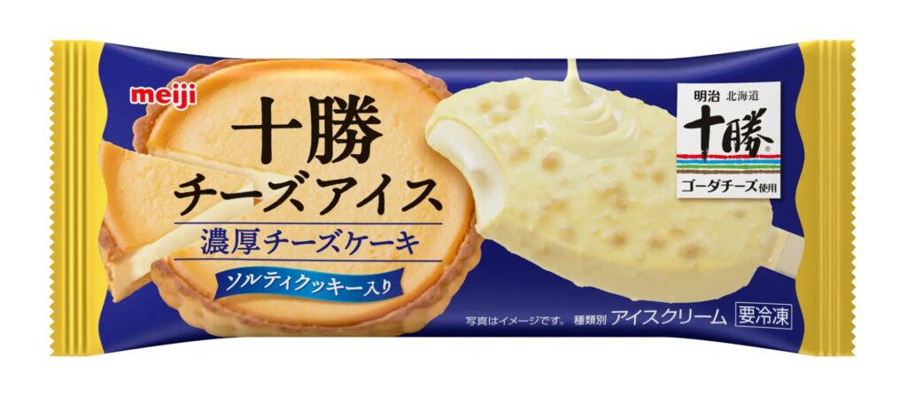 チーズスティック　似てる　類似品